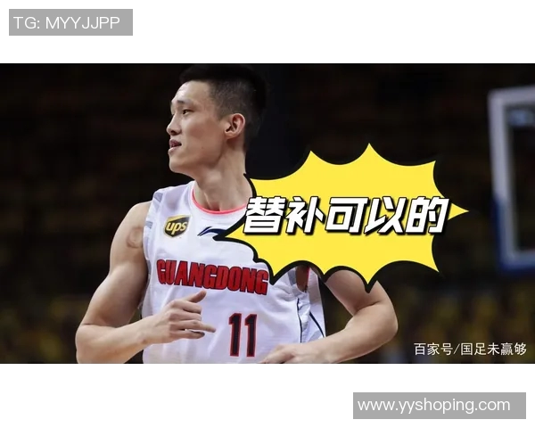 山西与吉林精彩对决视频录像回顾分析及比赛亮点总结