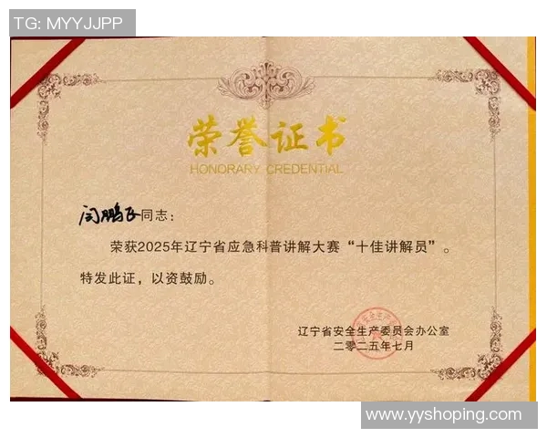 闫鹏飞：探索科技创新与可持续发展的新路径与实践