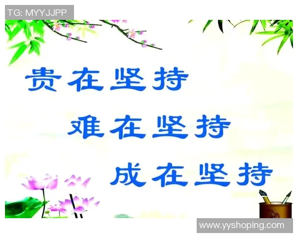 科比语录：追逐梦想的勇气与坚持的力量分享