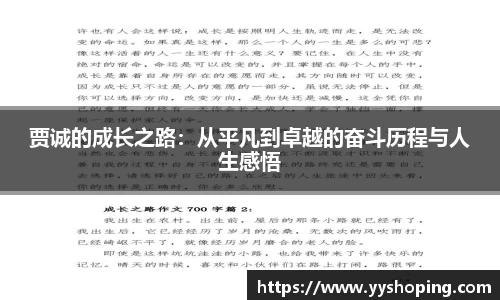 3377体育手机下载